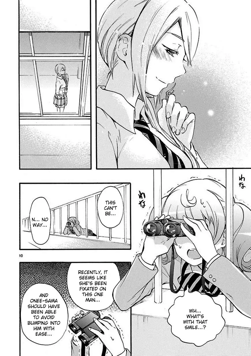 Renai Boukun Chapter 17.5 12